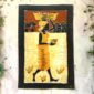 Symbolic African batik textile art.